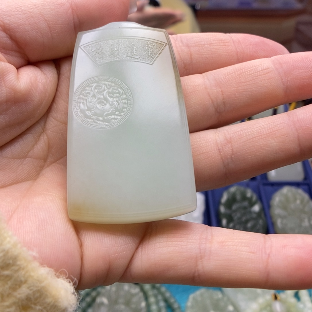 和田玉颈饰未镶嵌熹*丘