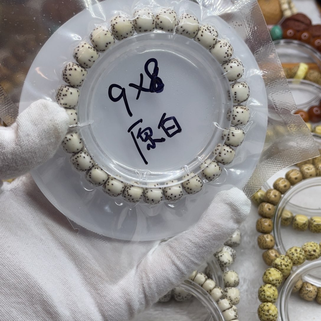 星月菩提手串9/8原白