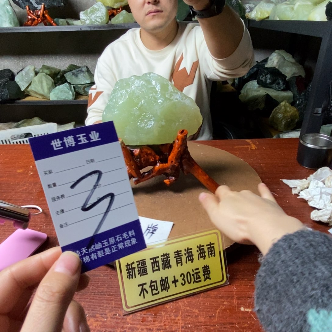 蛇纹石玉岫玉原石未镶嵌