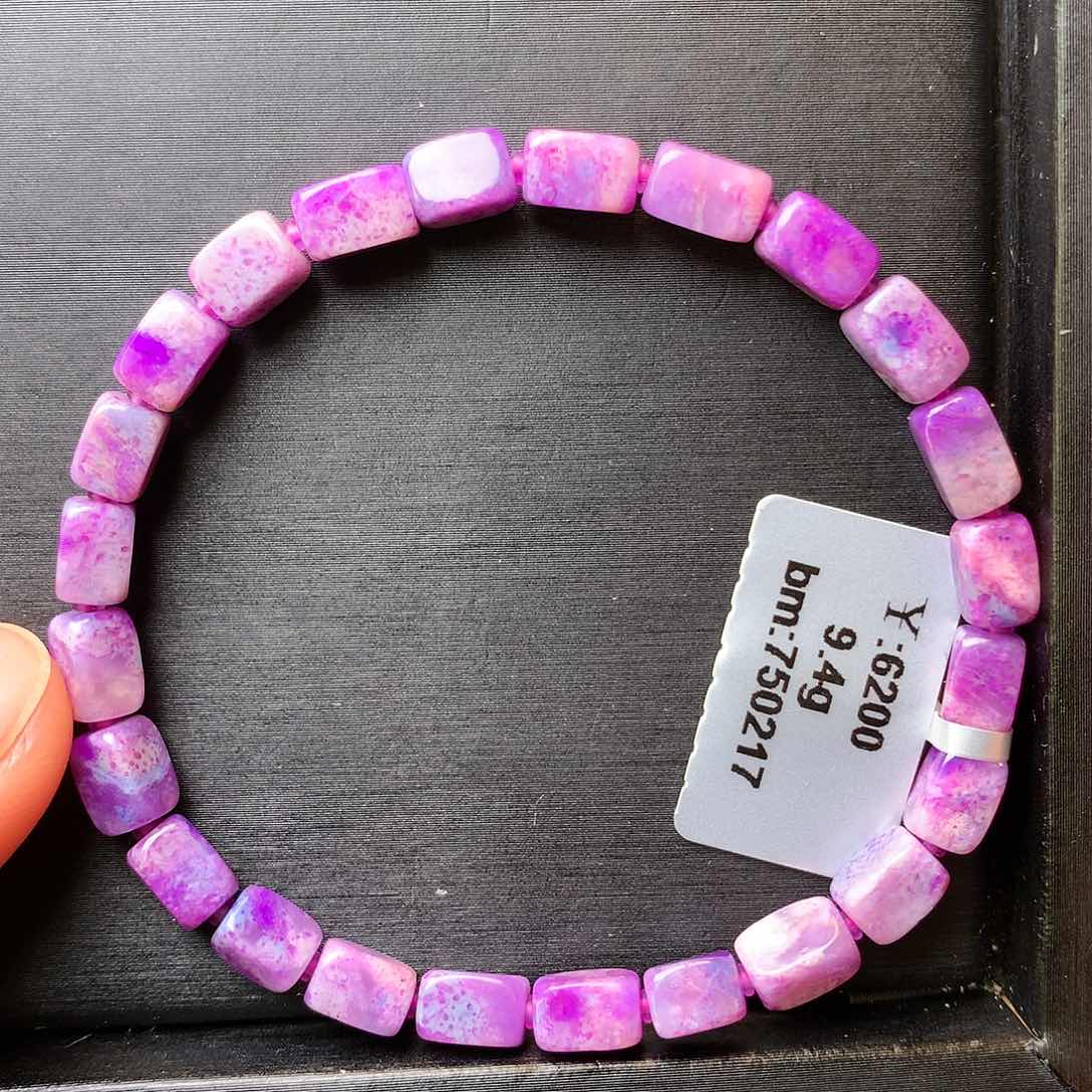 苏纪石（舒俱来）手串未镶嵌