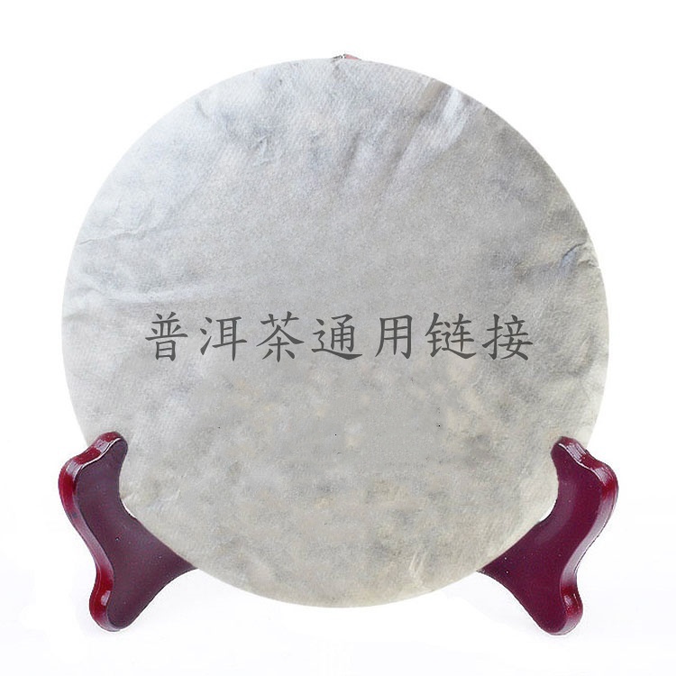 2020年老鼠宝盒普洱茶生茶熟茶 150克 *2一盒