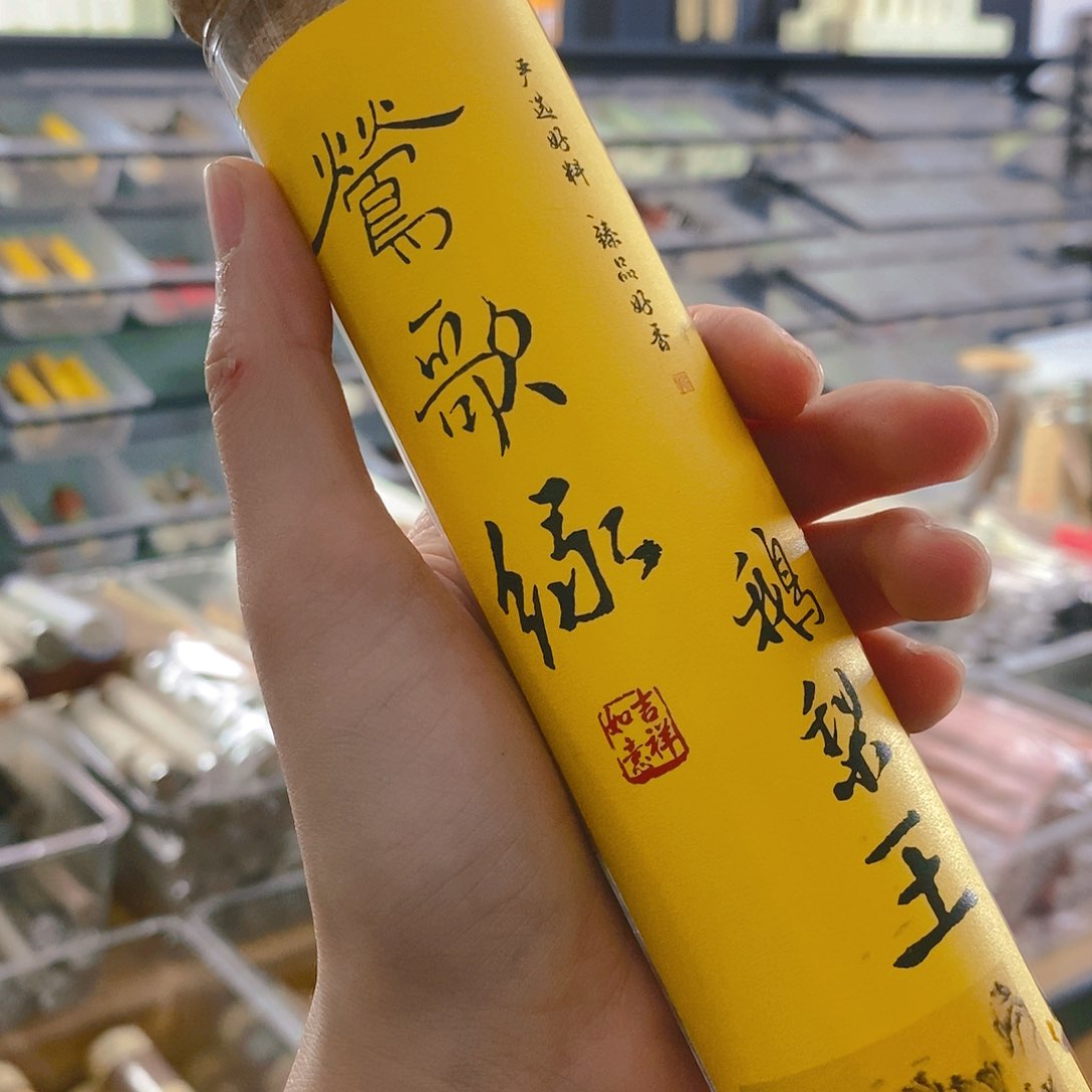 娜娜香舍专属闪购链接