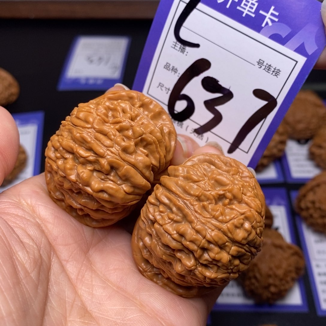 文玩核桃把件45四座楼637