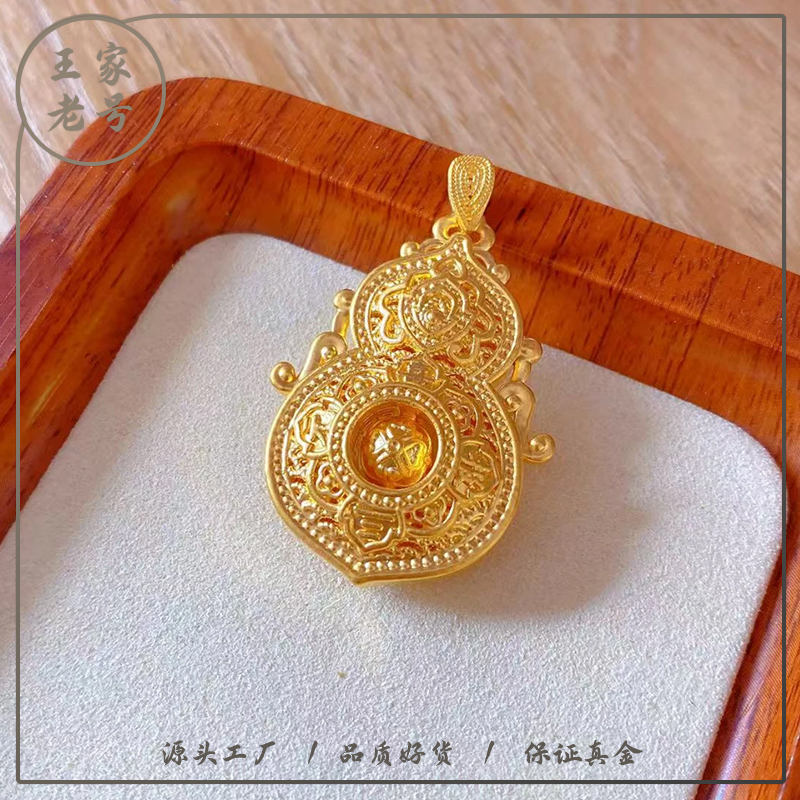 足金999四美葫芦黄金福禄投资金攒黄金卡25*39*8mm（克重多退少补）