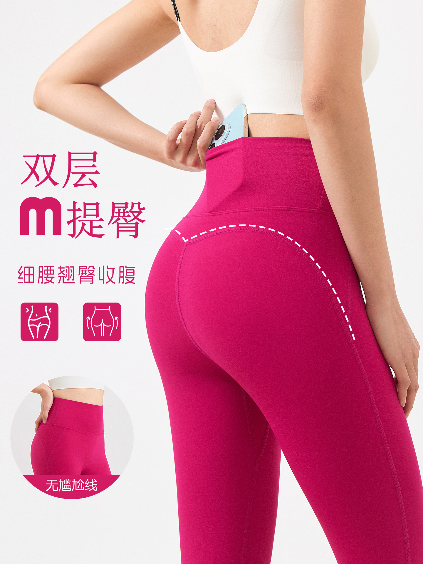 云感双层蜜桃提臀速干高腰高弹力翘臀健身外穿显臀口袋瑜伽裤
