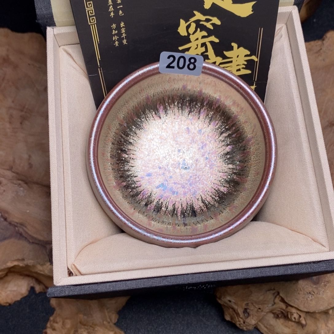 茶盏建窑建盏主人杯208