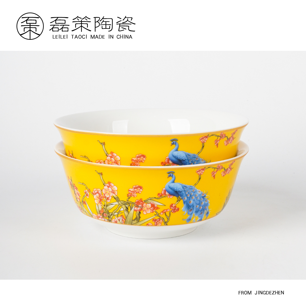 珐琅孔雀6英寸家庭陶瓷碗景德镇高温防烫骨瓷 大碗面碗黄色2个装