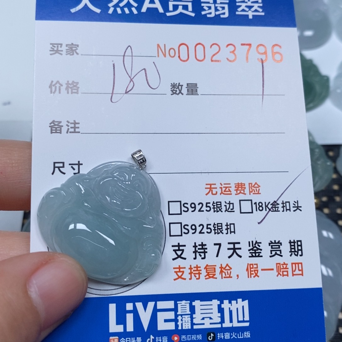 翡翠颈饰未镶嵌天然缅甸翡翠