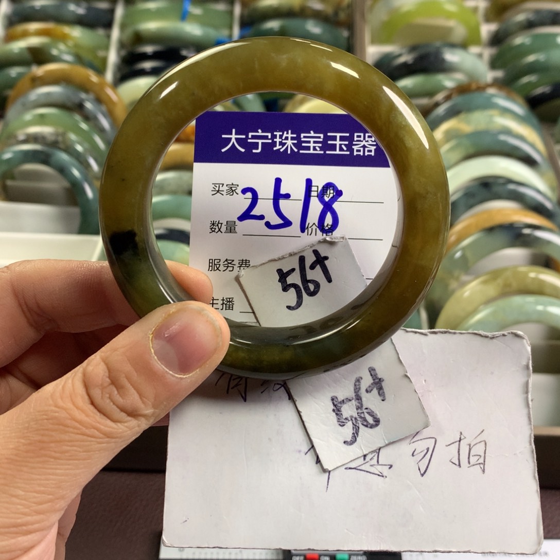 蛇纹石玉未镶嵌手镯2518