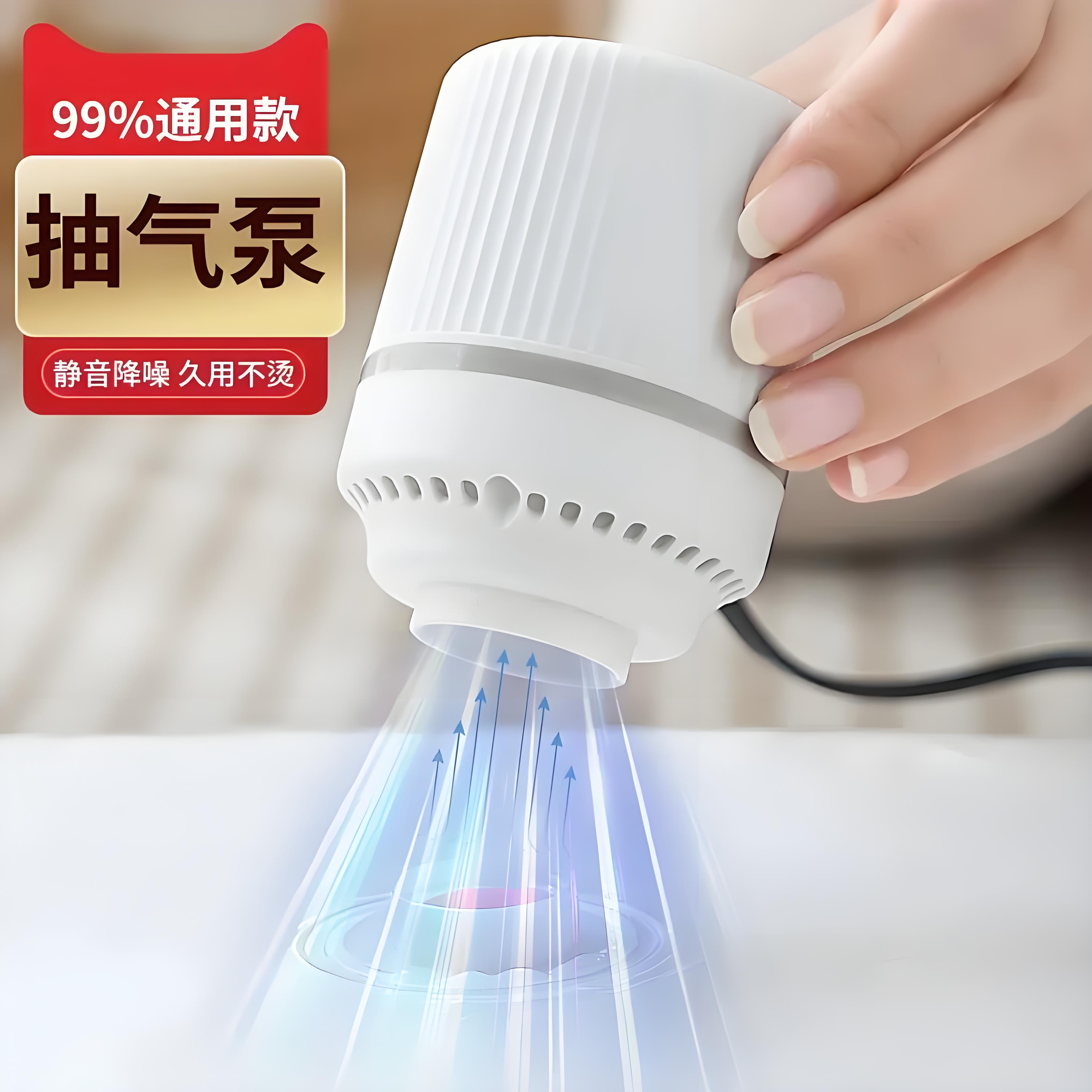 家用真空压缩袋电动抽气泵便携式插电收纳袋泵新款25W老款30W随机