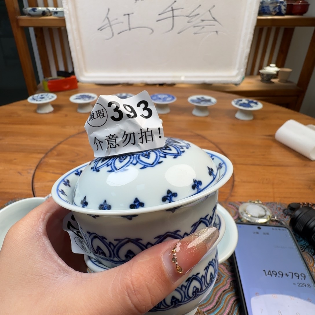 杯微瑕景德镇陶瓷