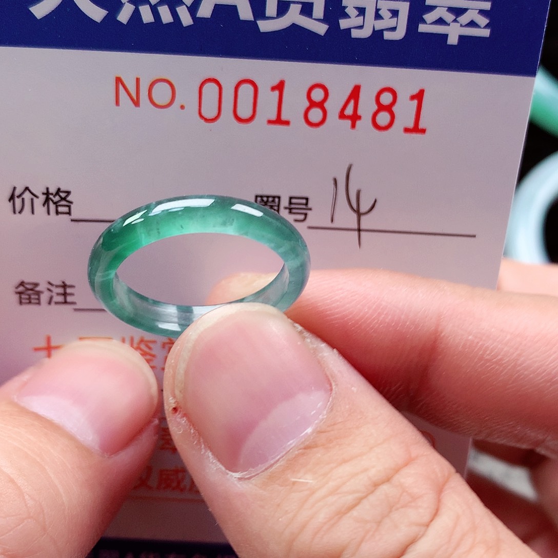 【闪购商品】翡翠戒指未镶嵌天然