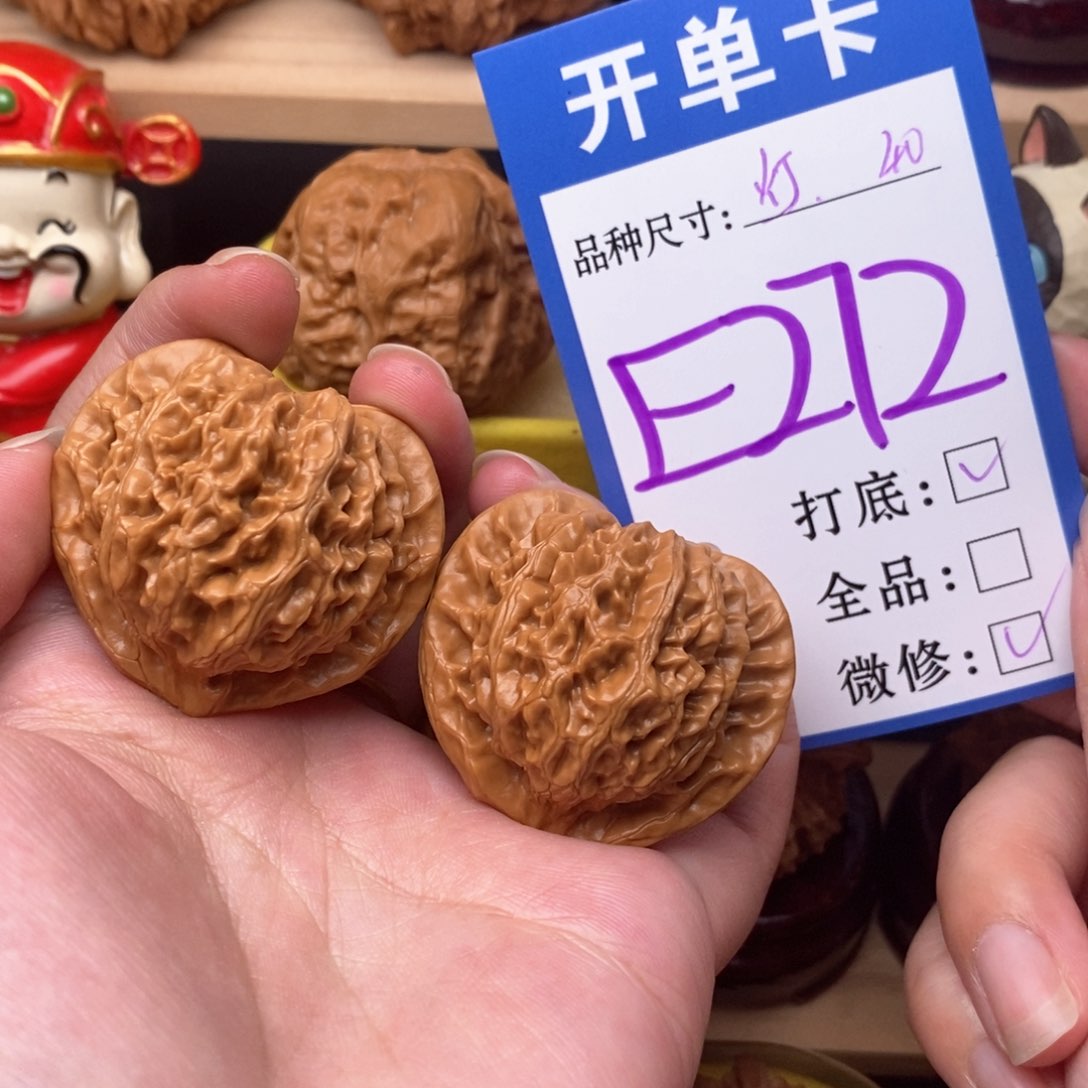 把件文玩核桃宫灯40