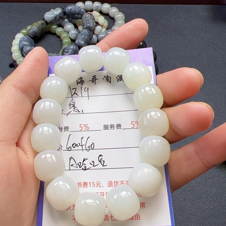 颈饰未镶嵌和田玉*️****