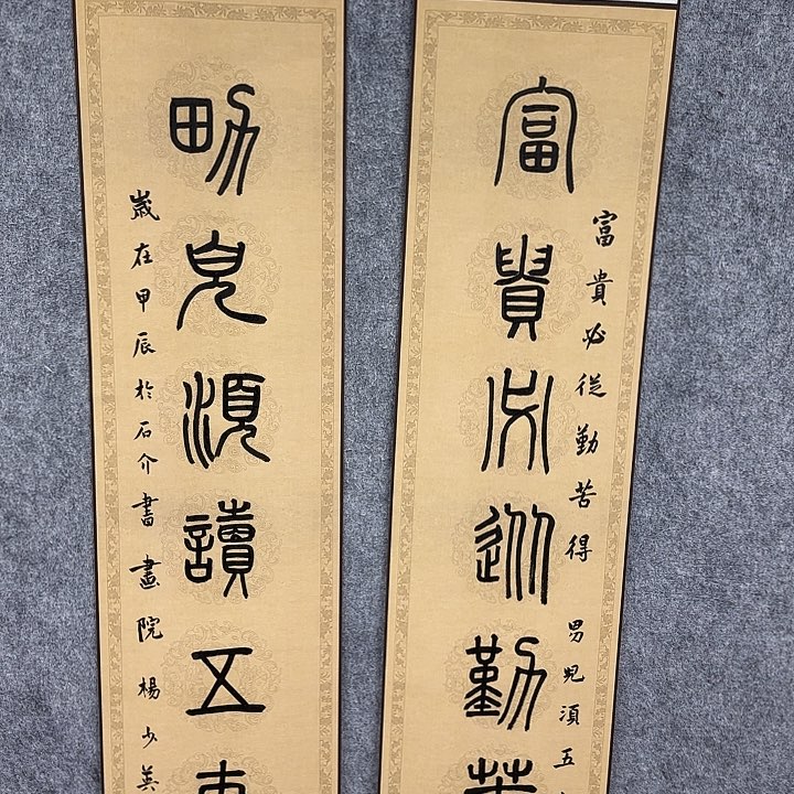 书法书法书法书法