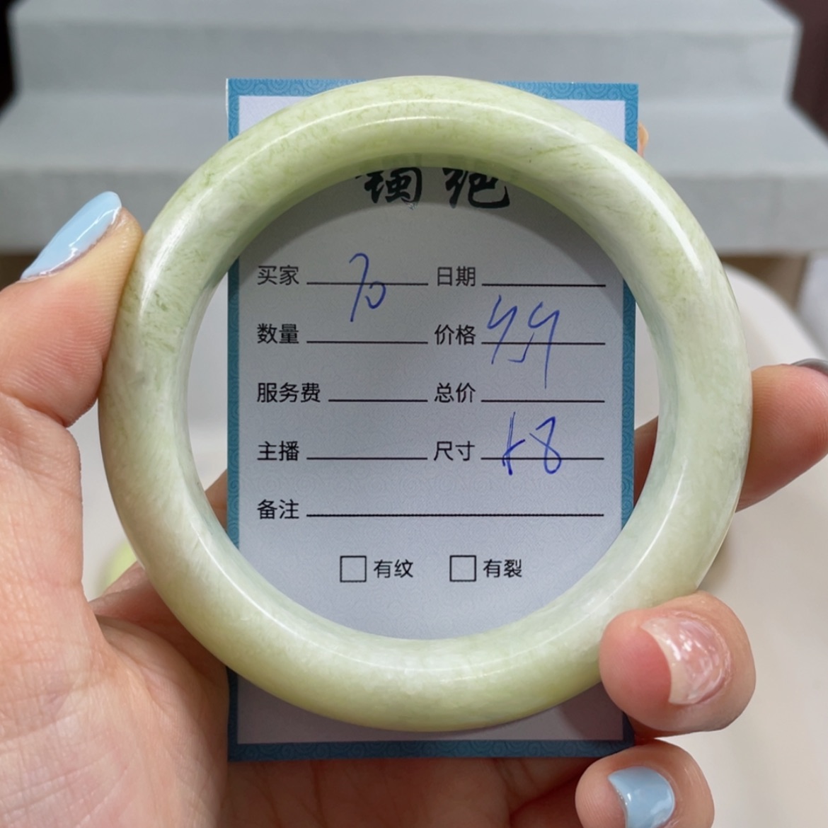 【闪购商品】蛇纹石玉手镯未镶嵌