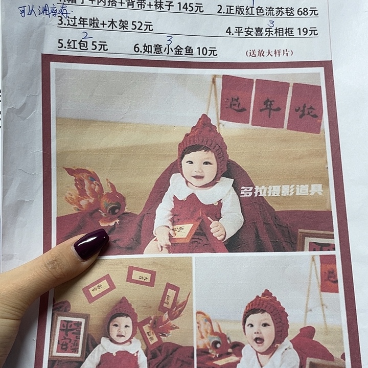 工字型款Bz-01 只发过年门！