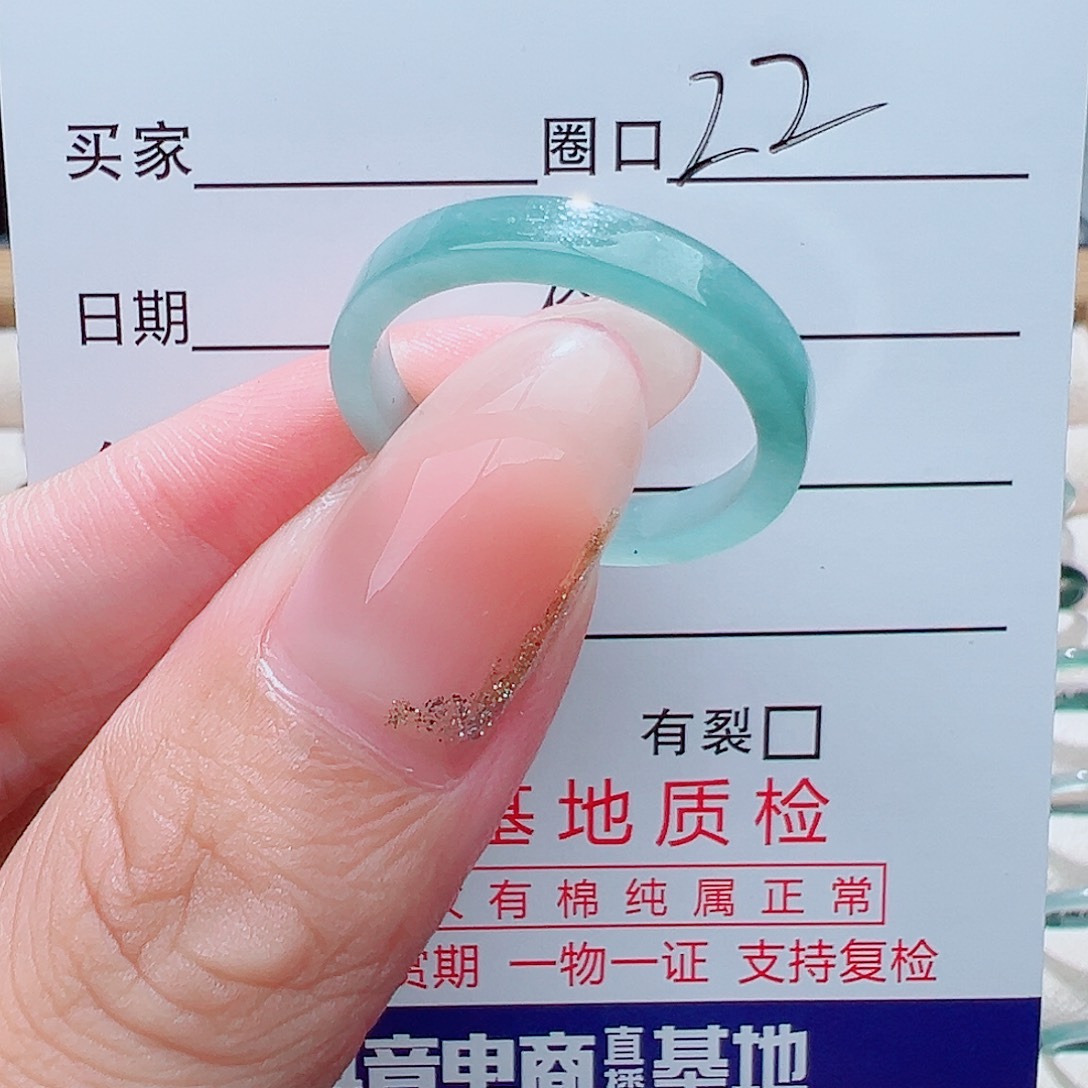 孕***子未镶嵌戒指翡翠天然