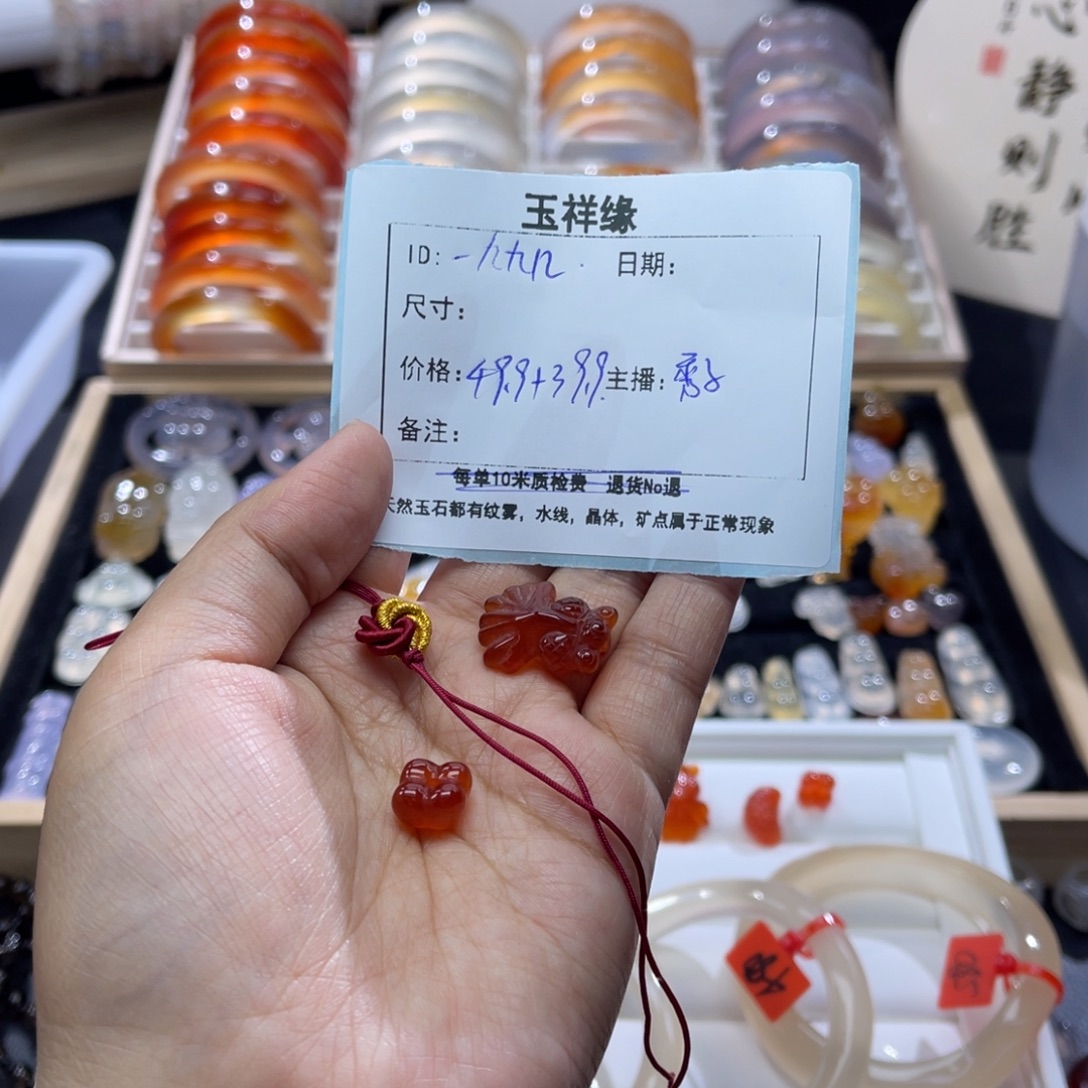 一****玛瑙/玉髓未镶嵌颈饰