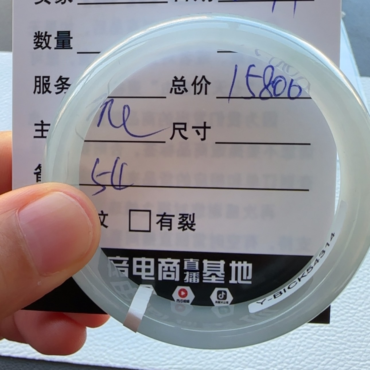 【闪购商品】翡翠手镯未镶嵌妮***?天然翡翠手镯