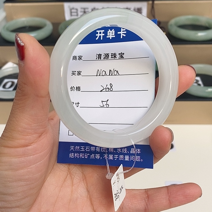 石英质玉（金丝玉）手镯未镶嵌N**a