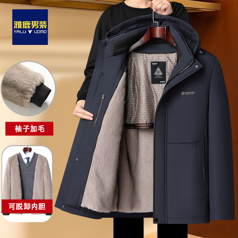 【袖子+毛 可脱卸】加绒保暖爸爸装棉衣加厚衣服中老年男装棉服外套