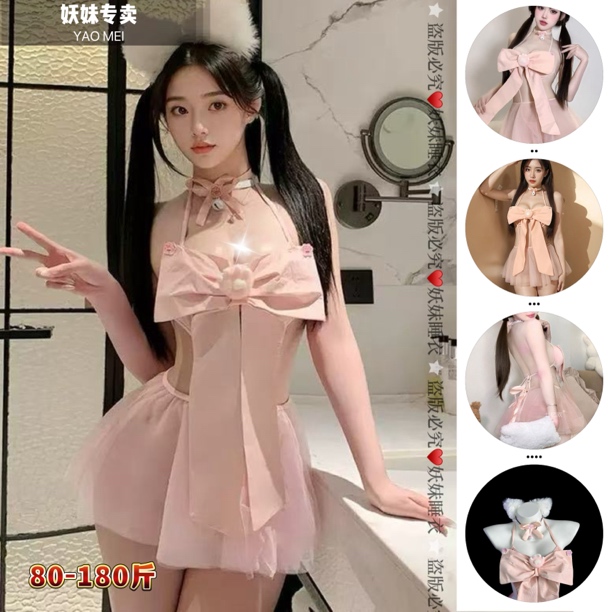 胖m大码大蝴蝶结挂脖分体套装裙蓬蓬纱裙可爱纯欲少女韩系公主裙