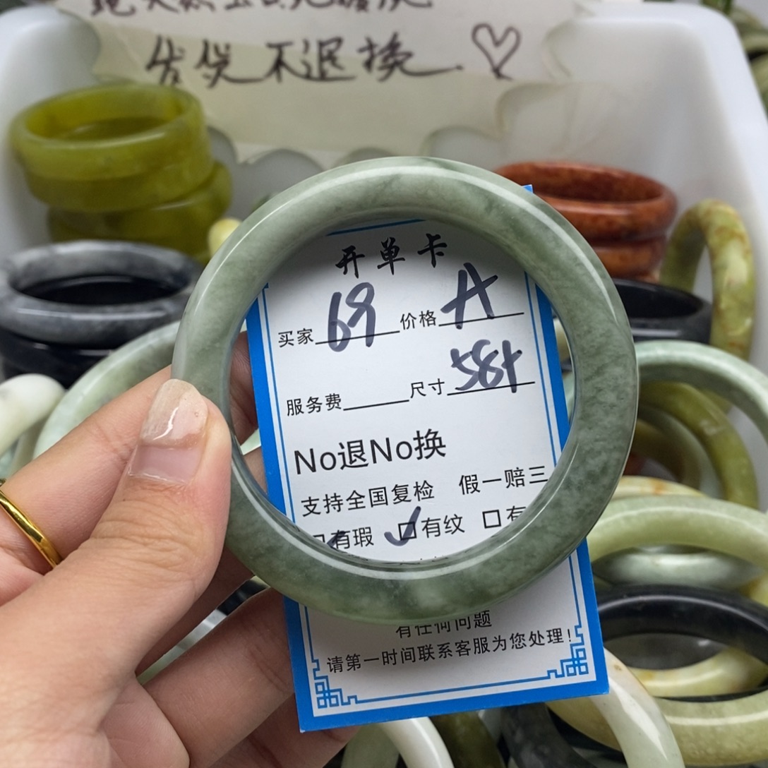 蛇纹石玉未镶嵌手镯