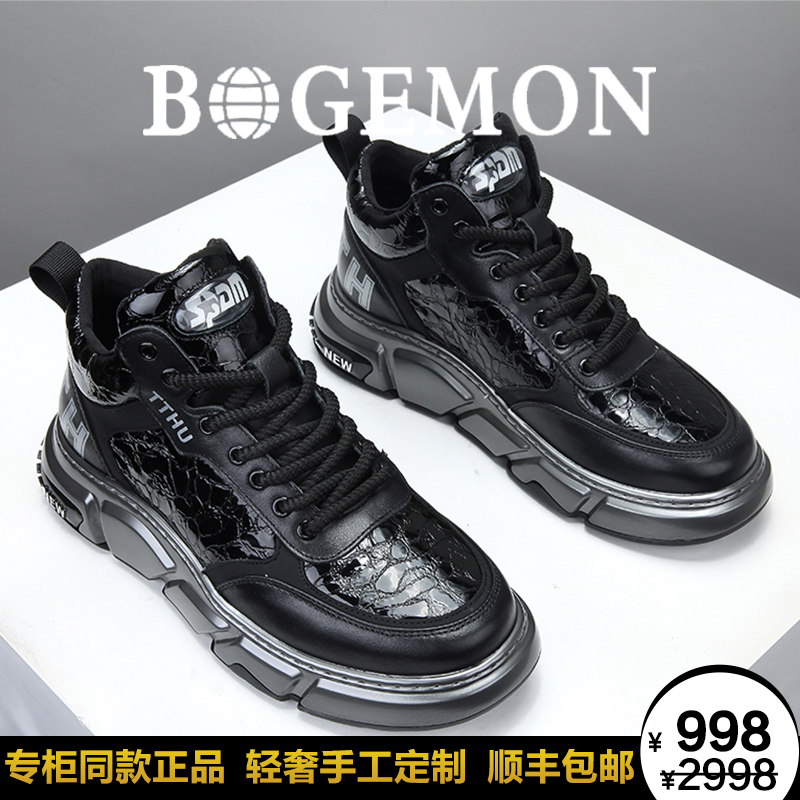 【轻奢名品 限量版】顺丰包邮专柜款私人手工定制增高男士休闲鞋