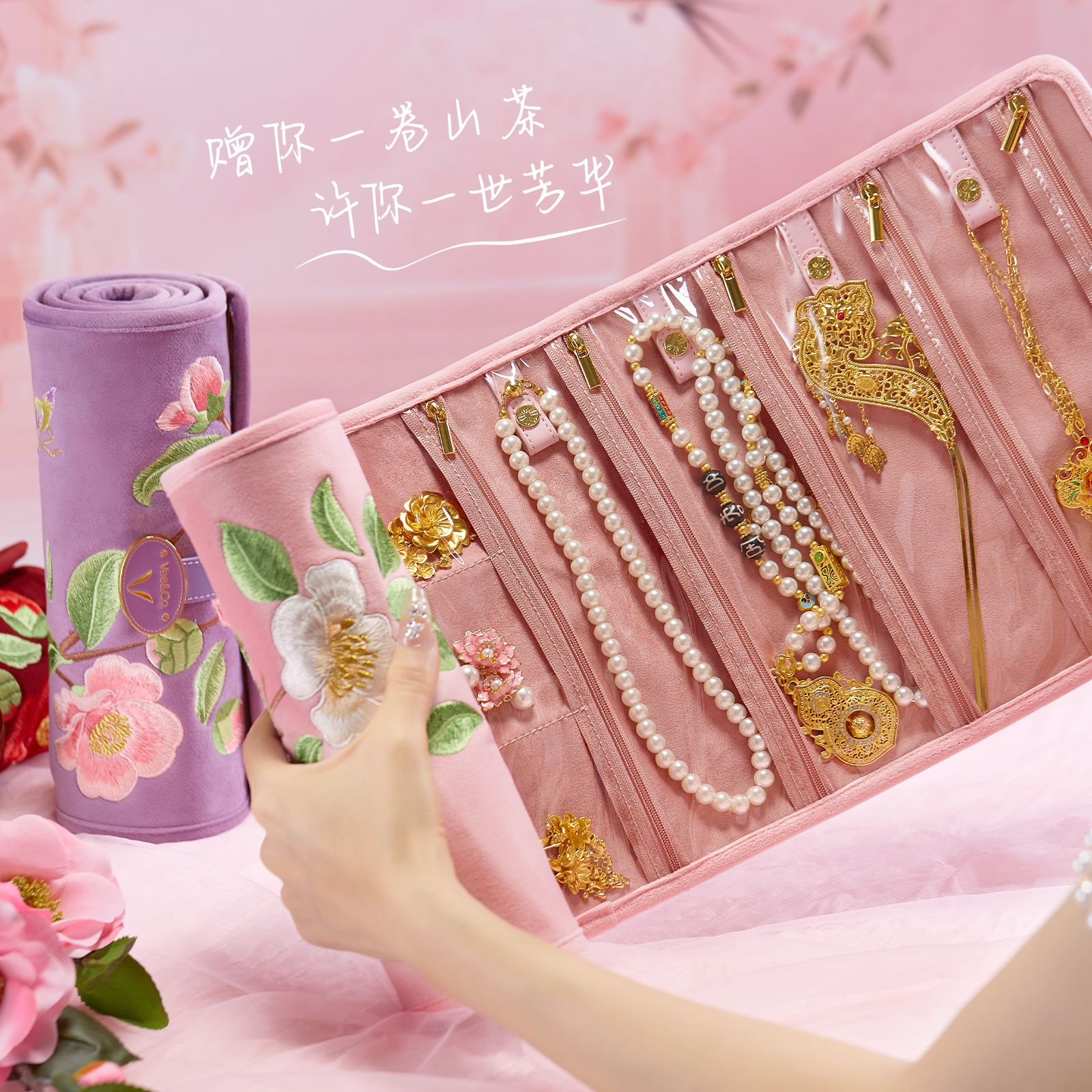 唯伊辰 首饰盒/箱 高档国风丝绒刺绣黄金便携首饰包珠宝饰品包