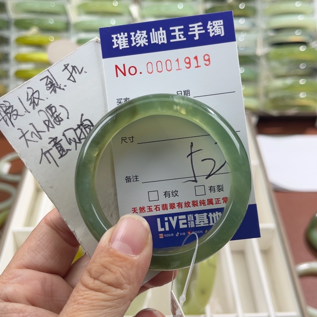 未镶嵌蛇纹石玉手镯阳*