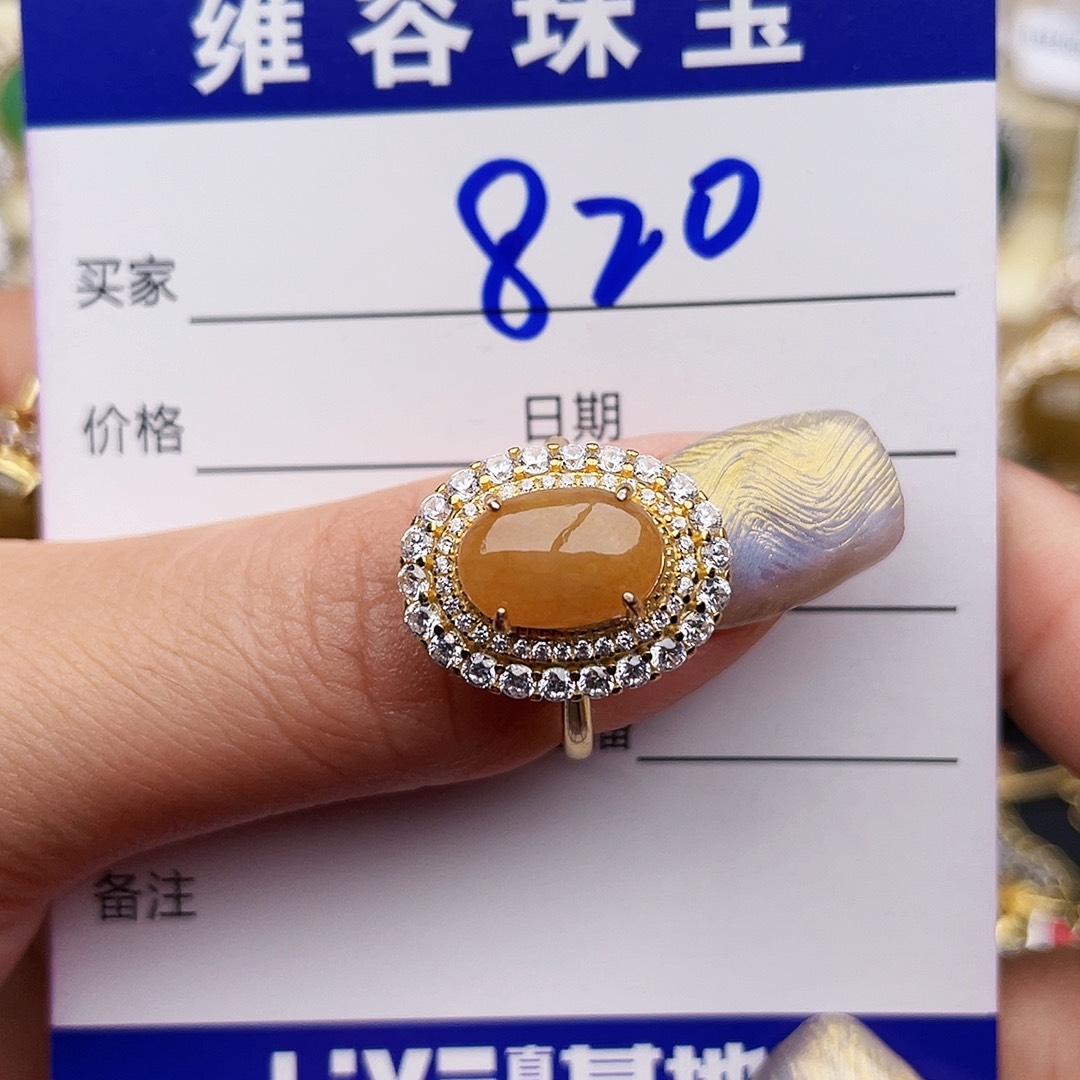 翡翠戒指银S925镀金镶嵌