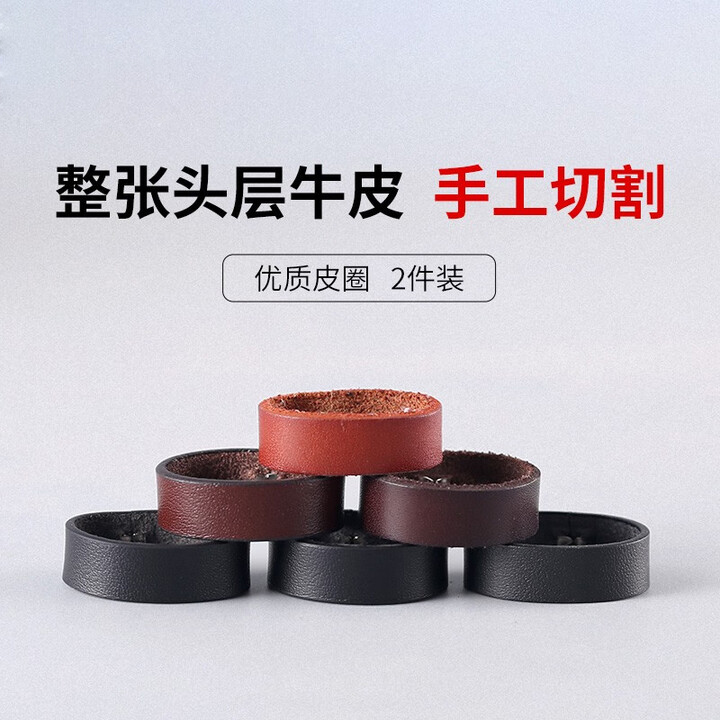 皮带圈真皮圈配件头层牛皮环扣介子套圈套环男士腰带尾部固定皮环