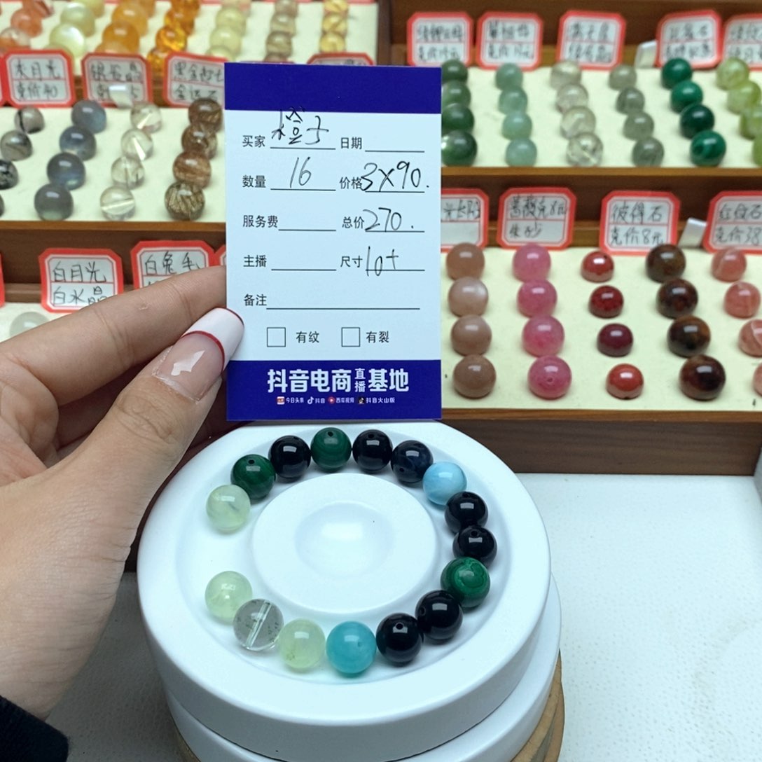 水晶手链未镶嵌?*子