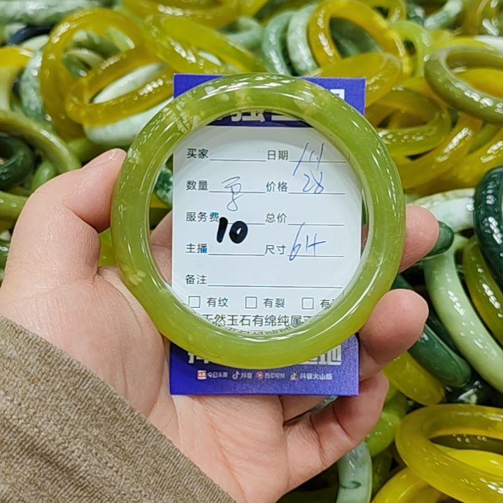 浅***秋岫玉未镶嵌手镯岫玉