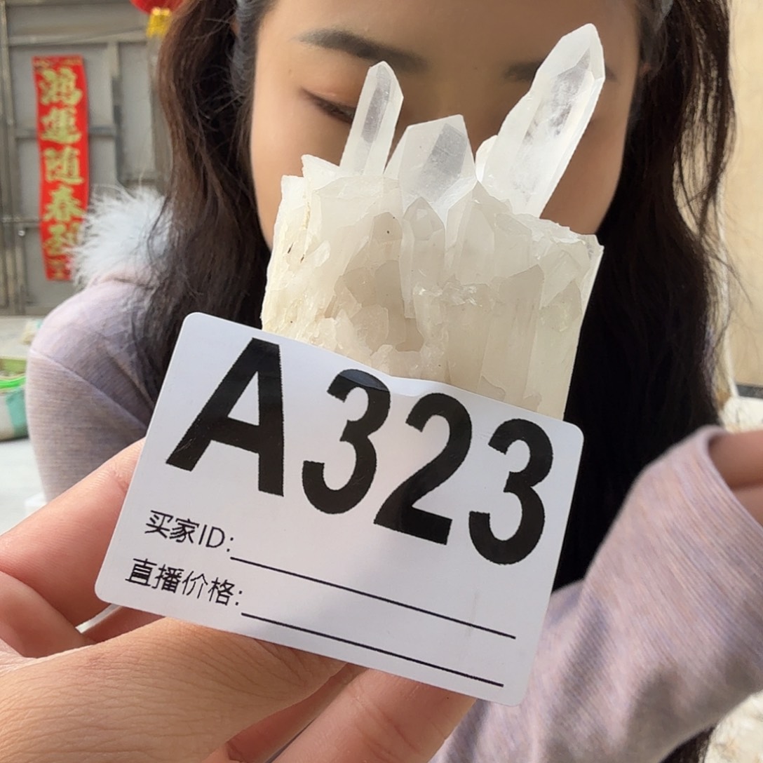 摆件未镶嵌水晶摆件