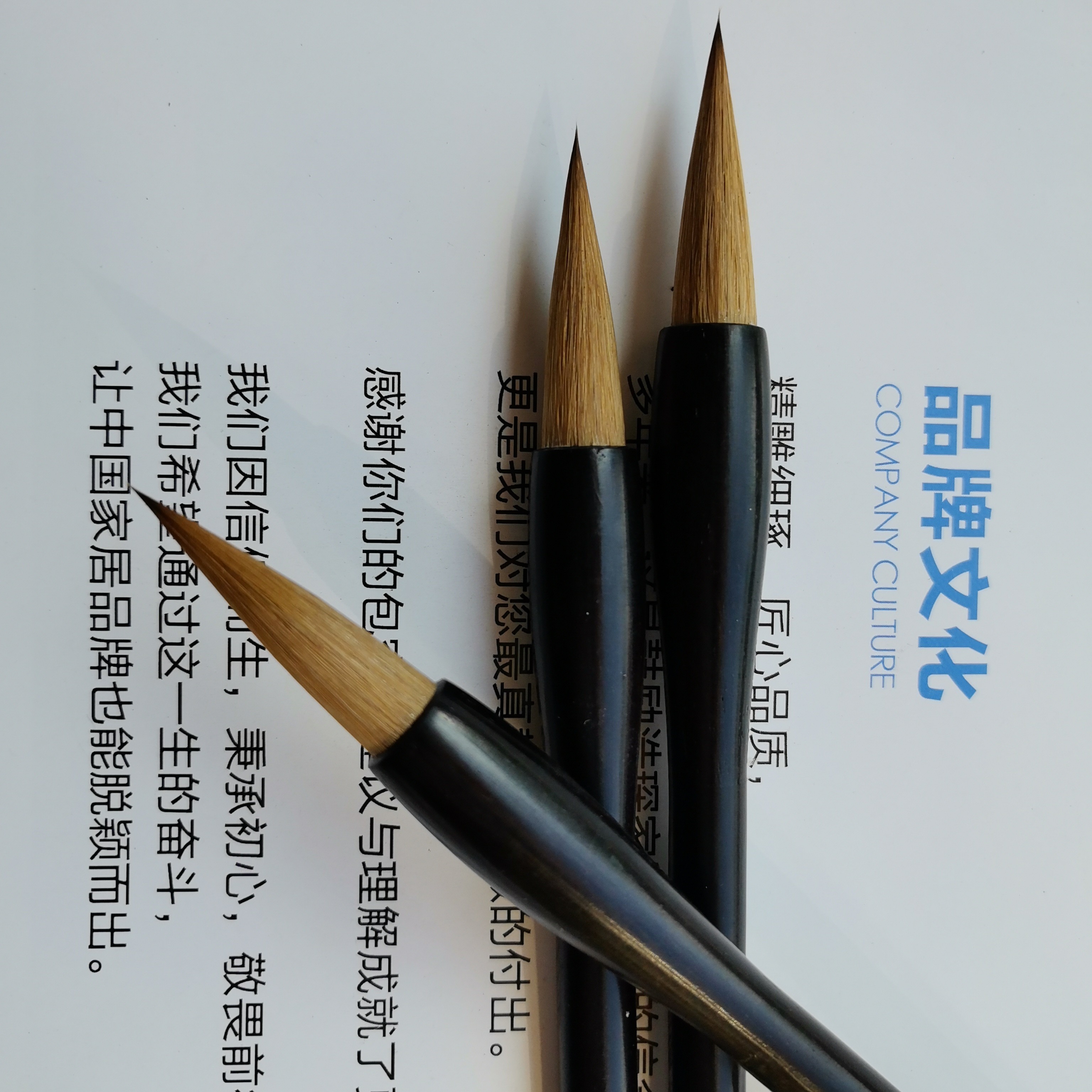 北尾狼毫小，一支，口径1.0出峰3.6，采用东北辽尾，由大师精制而成