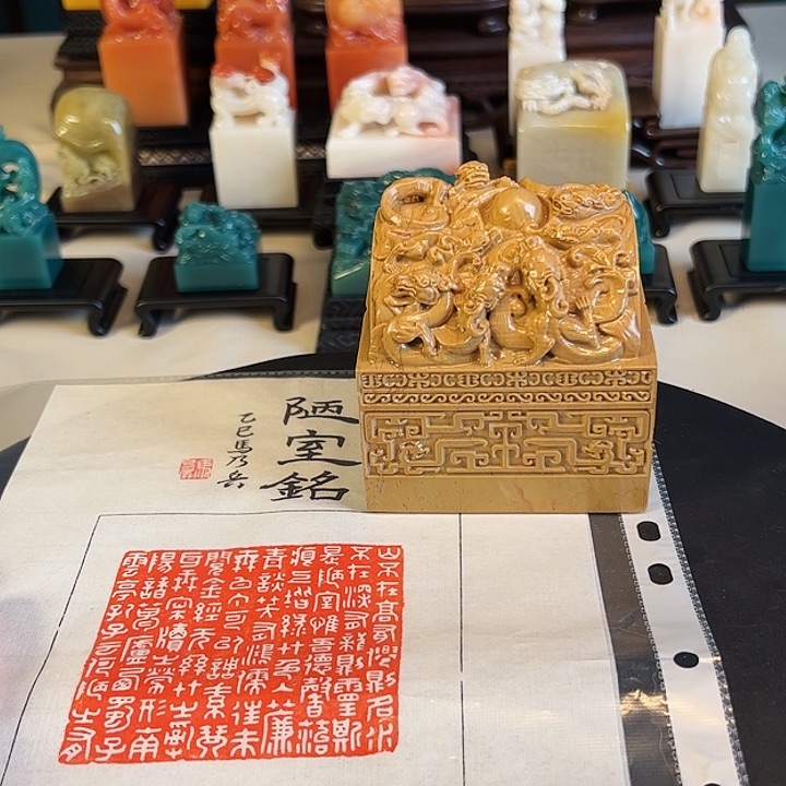 拓片用纸其他印章内容111111111