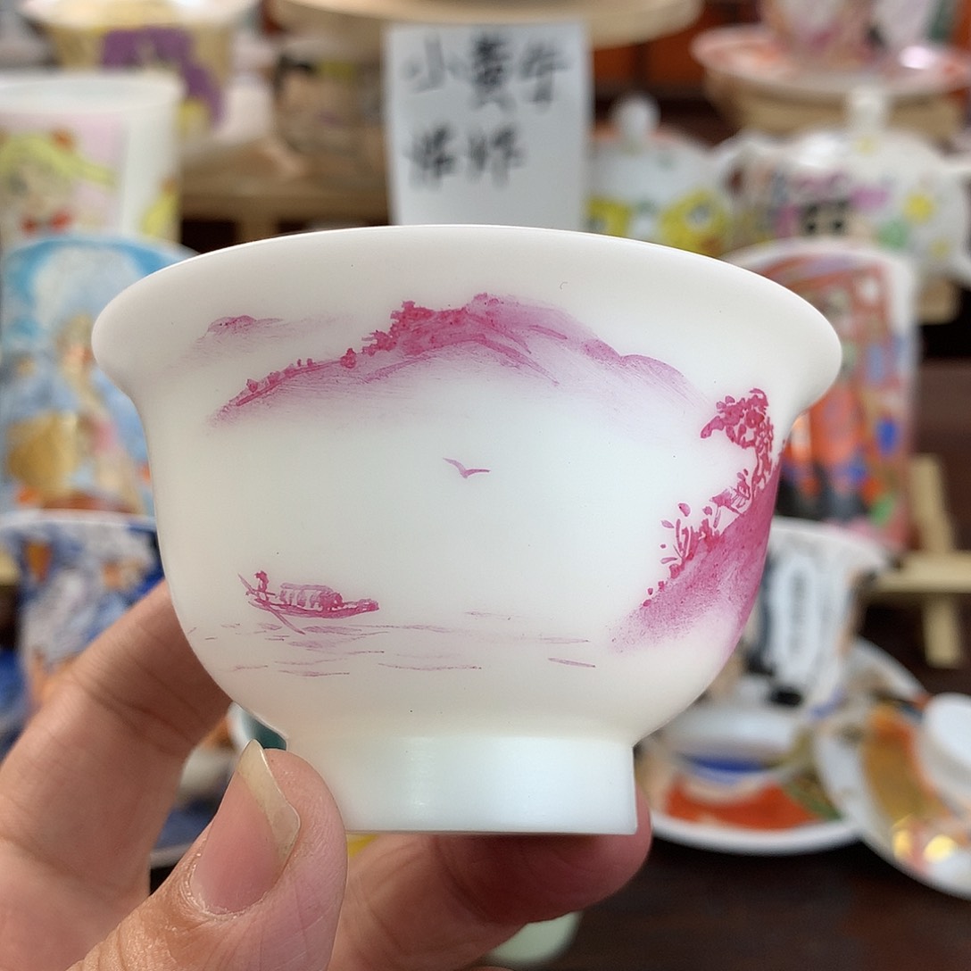 冰种素烧手绘主人杯