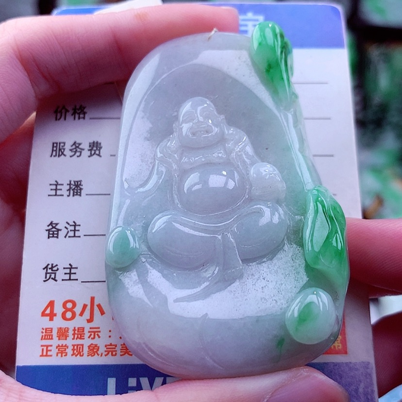 【闪购商品】翡翠颈饰未镶嵌挂件