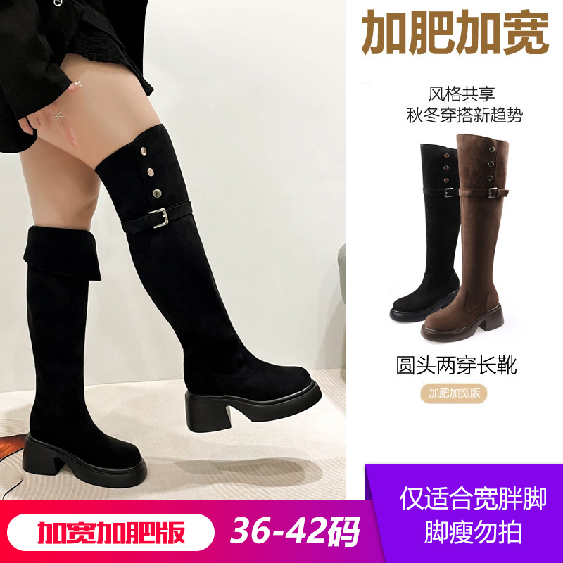M529-P9宽胖脚过膝靴弹力羊筋绒长筒秋冬加绒保暖底加肥大码女鞋