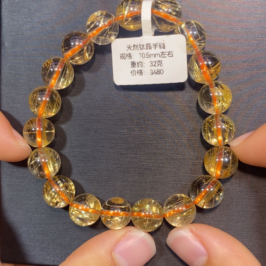 手链未镶嵌水晶钛晶手链10.5mm 瑾