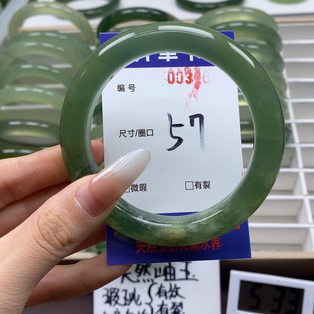 蛇纹石玉手镯未镶嵌