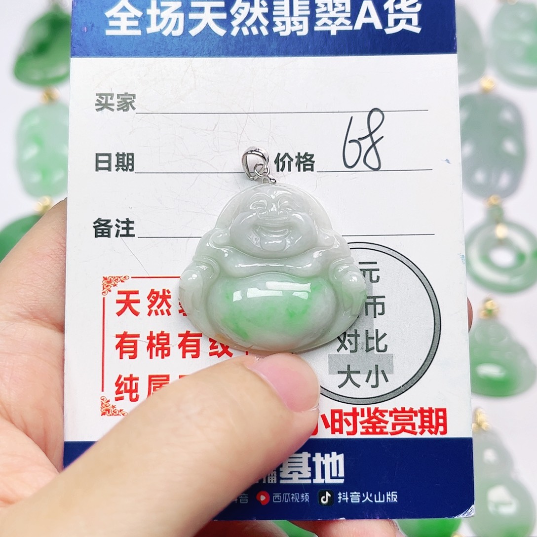 银S925镶嵌挂件翡翠