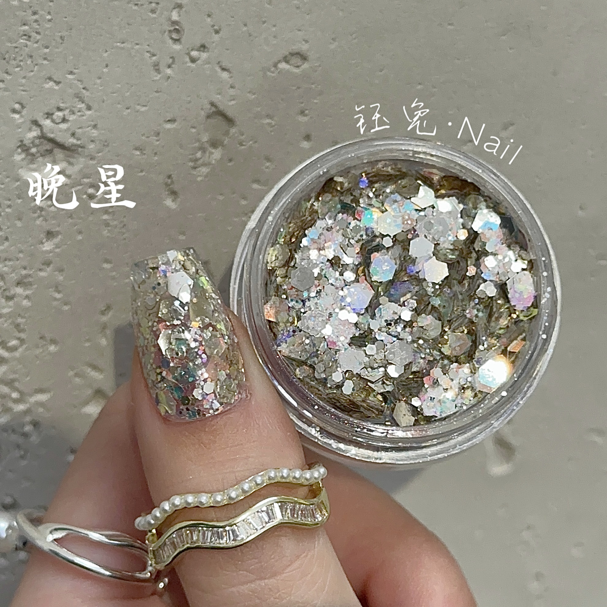 「钰兔的美甲素材」亮片欧泊雪绒晚星雪铃圣诞素材原创爆闪偏光超薄