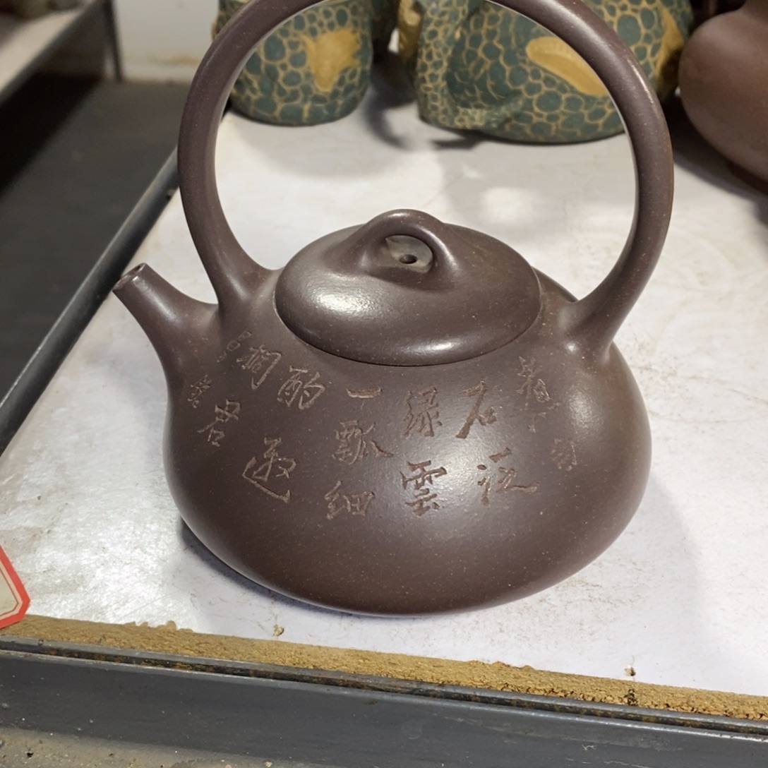 紫砂茶壶原矿手工115