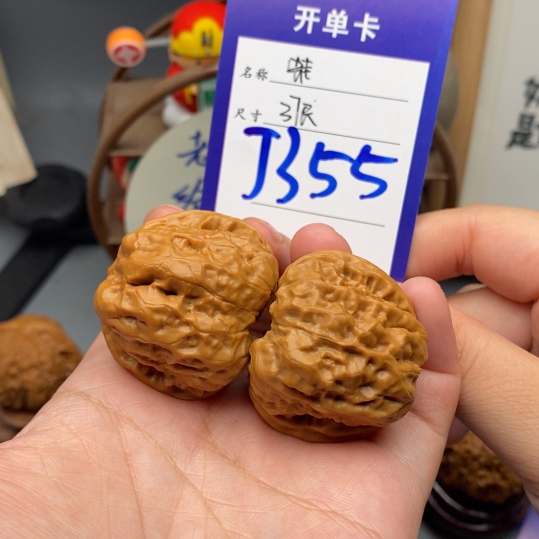 文玩核桃吊坠37蛤蟆头