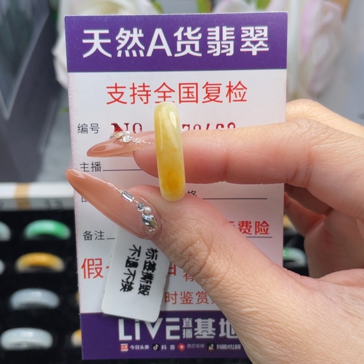 翡翠挂件未镶嵌12圈口