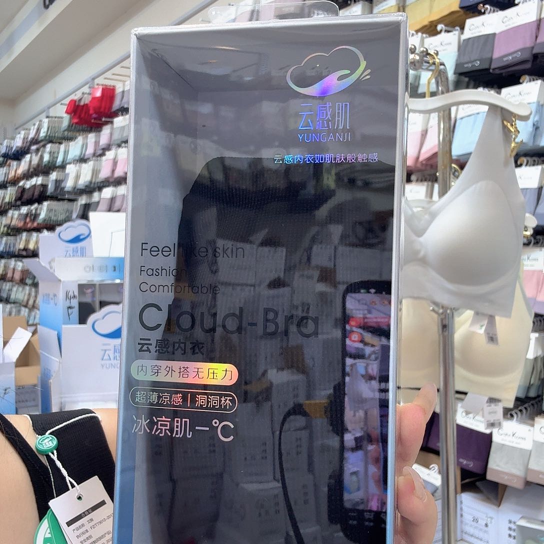 棉271 1406 大码 黑色