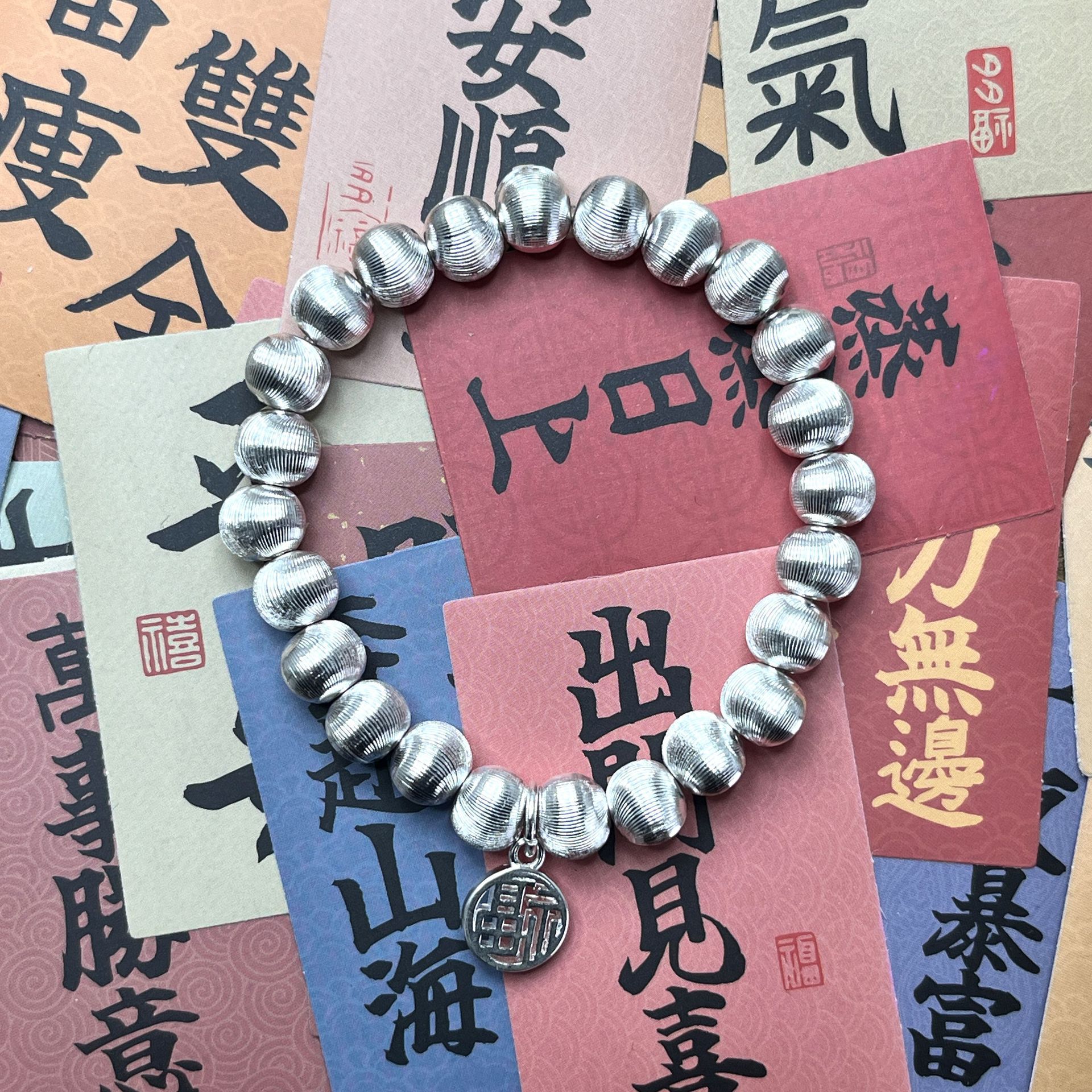 足银手链 足银手链006拉丝猫眼手链女平安喜乐转运珠手串福牌小众